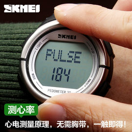 हृदय की दर को Pedometer खेल घड़ियों 50M उलटी गिनती के साथ निविड़ अंधकार
