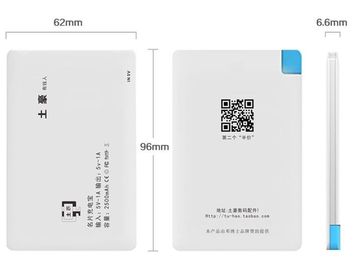 पोर्टेबल स्लिम ली-आयन पावर बैंक मोबाइल फोन / iPad, व्हाइट के लिए 4000mAh